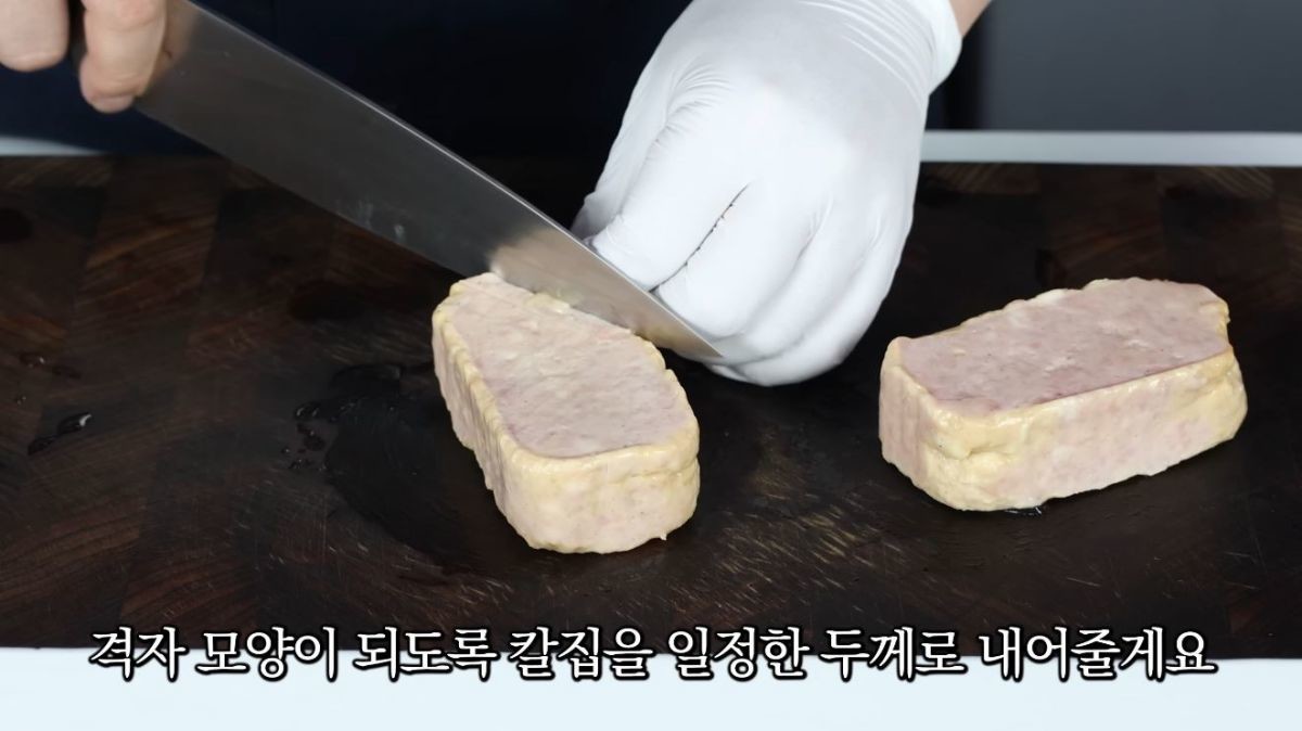 통조림 햄을 데치는 모습. / 유튜브 '요리왕비룡 Korean Food Cooking'