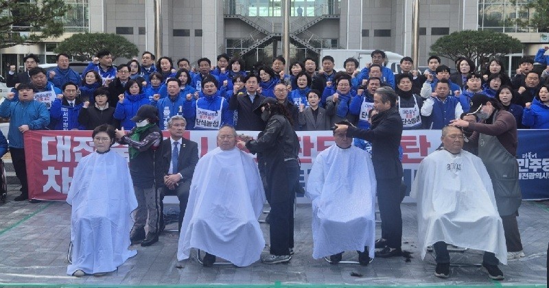 민주당 대전시당은 4일 대전시청 북문 앞에서 대전·충남 행정통합 특별법 처리를 촉구하며 집단 삭발식을 진행하고 있다./사진=김지연 기자