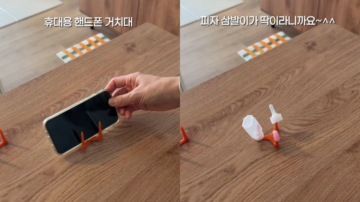 피자 삼발이를 휴대용 핸드폰 거치대와 약병 건조대로 사용하는 모습. / 유튜브 '작은집살림살이'