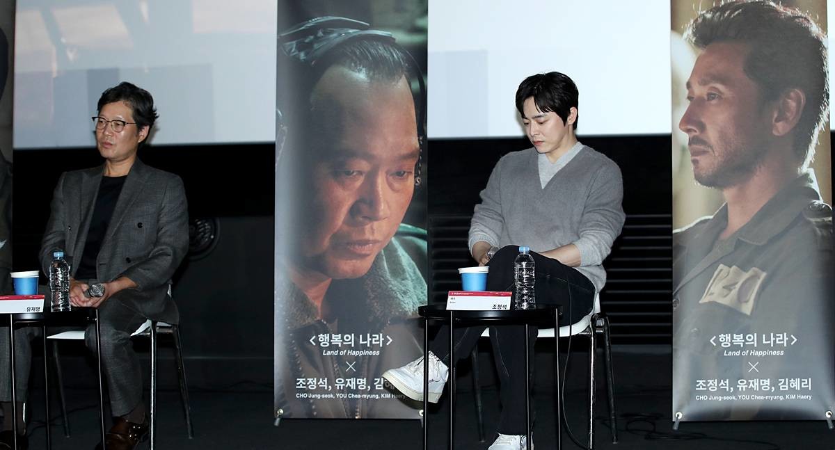 배우 유재명과 조정석(오른쪽)이 3일 부산 CGV센텀시티에서 열린 영화 ‘행복의 나라’ 고 이선균 스페셜 토크에 참석해 생각에 잠겨 있다.