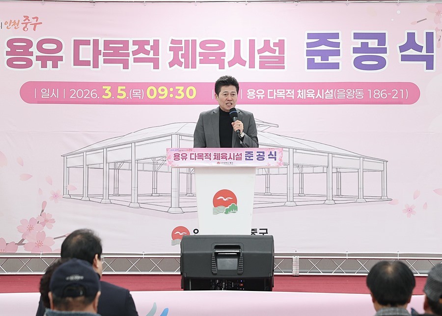 김정헌 중구청장