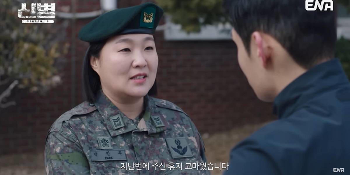 ENA 흥행 드라마 '신병' / 유튜브 'ENA 이엔에이'