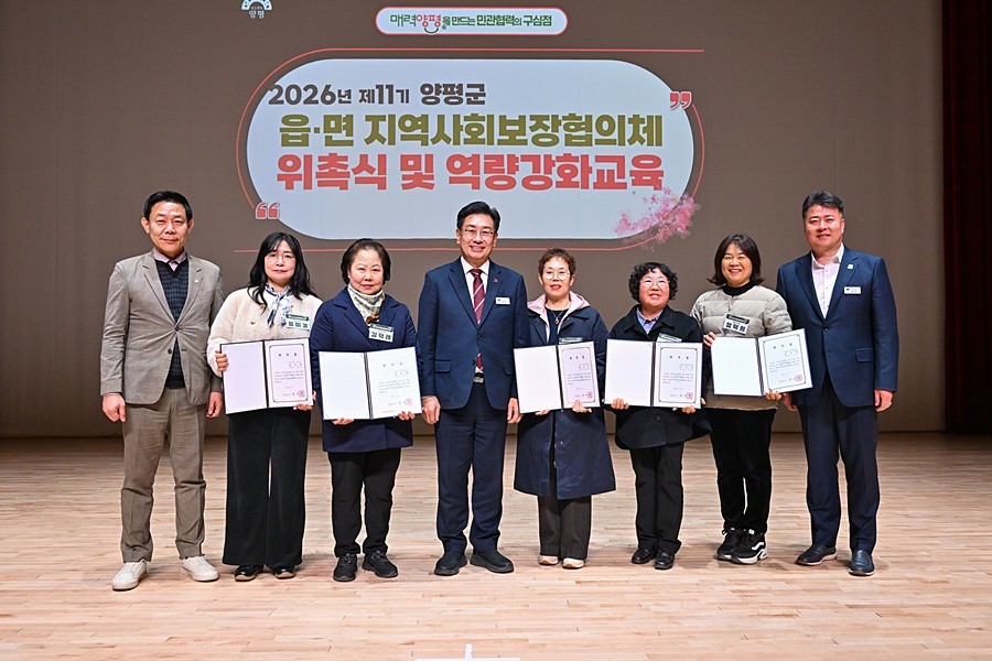 전진선 양평군수