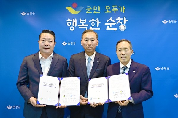 순창군-순창새마을금고 업무협약 / 순창군