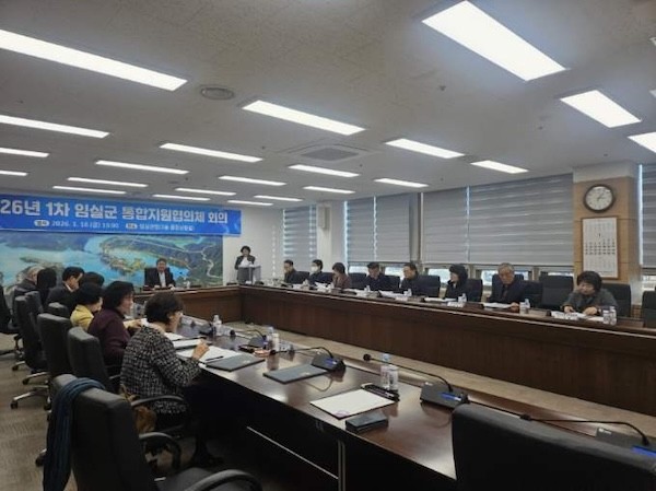 통합지원협의체 회의 / 임실군
