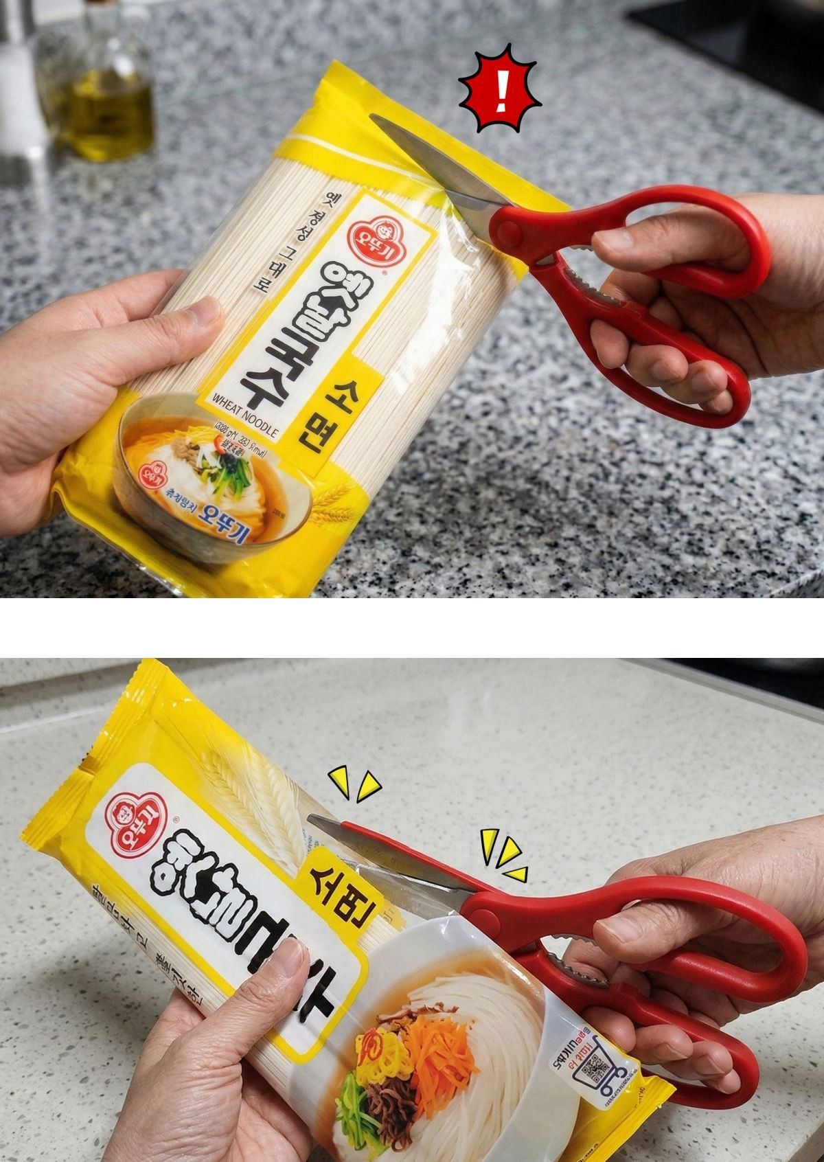 면 포장 봉지 자르는 방향에 따라 달라지는 삶의 질. 기사 내용 토대로 AI툴 활용해 제작한 자료사진.