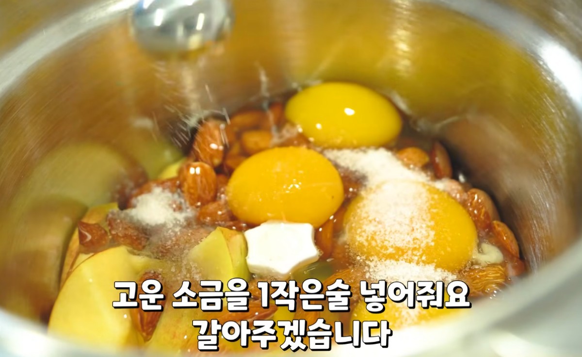 반죽을 만드는 모습 / 유튜브 '함께해요 맛나요리'