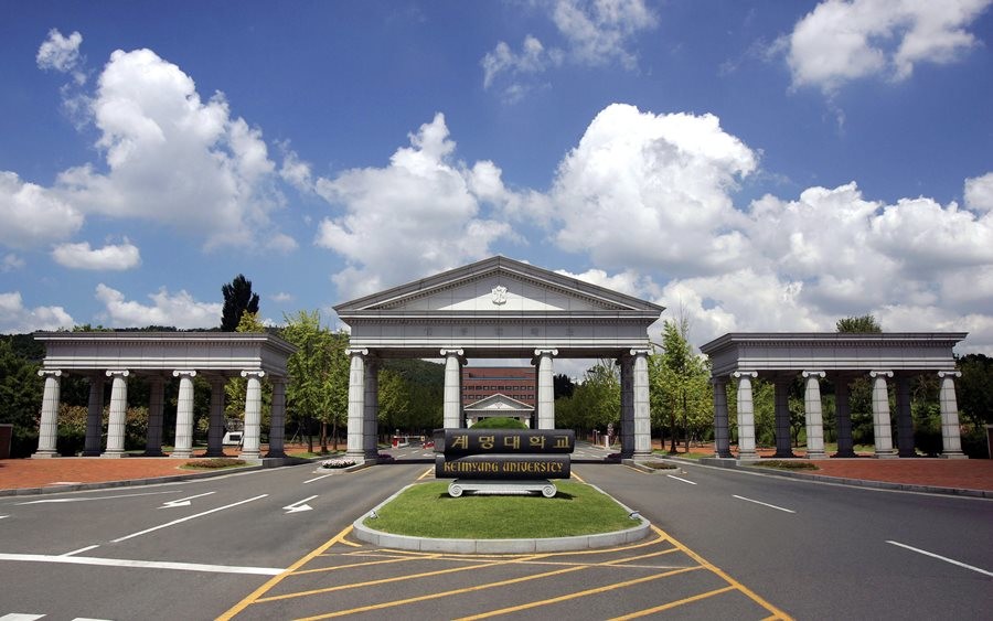 계명대학교가 유네스코 아시아태평양 국제이해교육원의 ‘2026년도 세계시민교육강좌 개설 지원사업’에 선정됐다. 사진은 계명대학교 성서캠퍼스 정문   / 계명대학교 제공