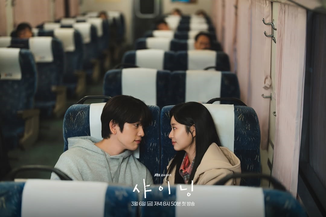 '샤이닝' 스틸컷. / JTBC 드라마 공식 인스타그램