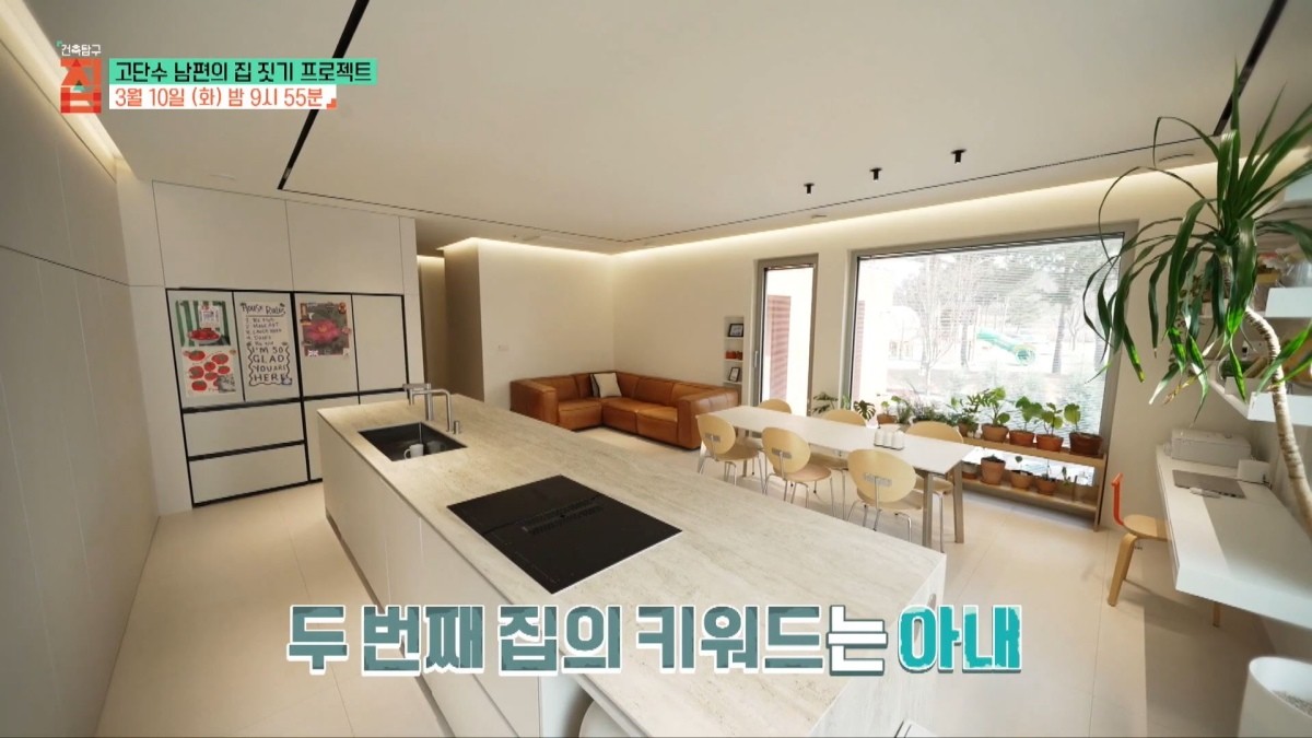 EBS1 '건축탐구 집' 미리보기 페이지에서 제공하는 '고단수 남편의 집짓기 프로젝트' 편 캡처 사진. / EBS 제공