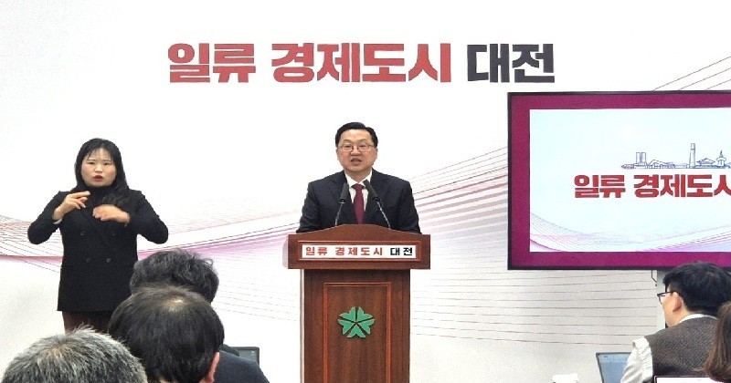 이장우 대전시장이 5일 대전시청에서 기자회견을 열고 대전·충남 행정통합 논란과 관련해 입장을 밝히고 있다./사진=김지연 기자