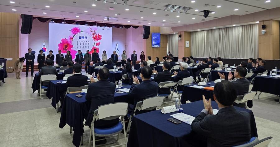 경북교육청 ‘경북교육지도자 회의’/경북교육청