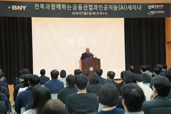 AI 세미나 / 국민연금공단