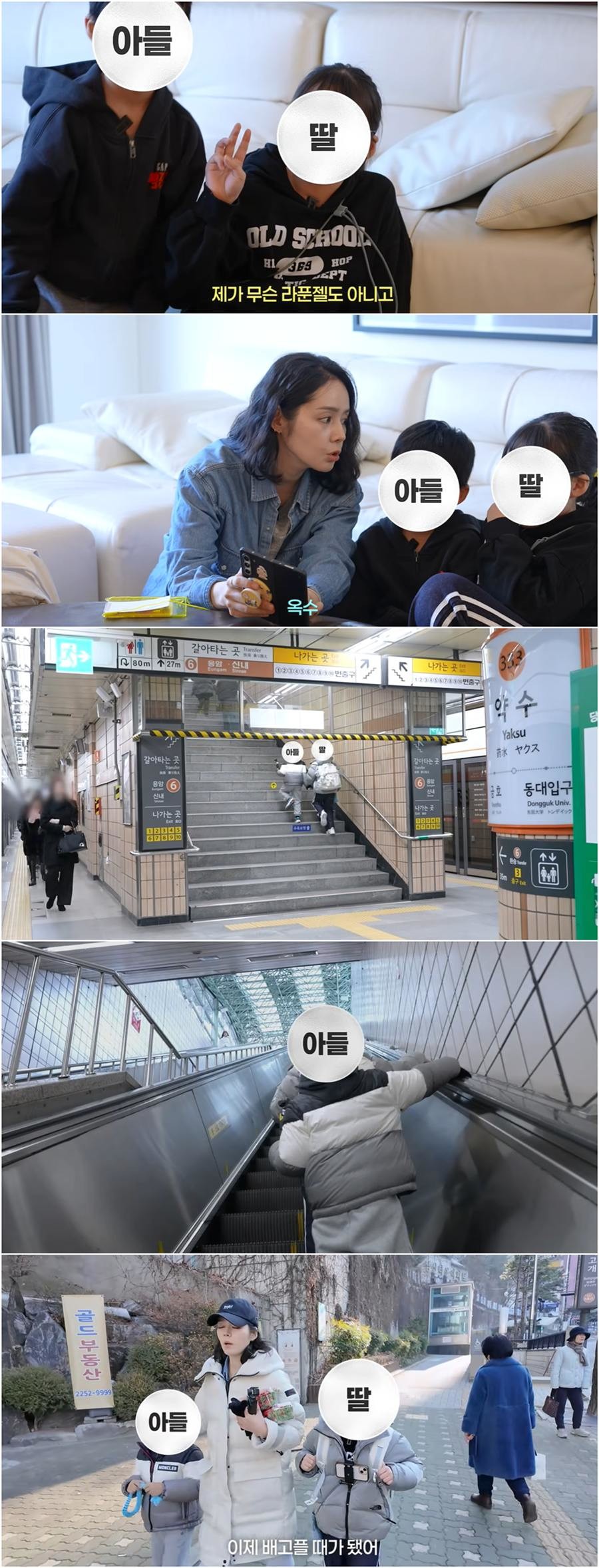 배우 한가인과 그의 자녀들 / 유튜브 '자유부인 한가인'