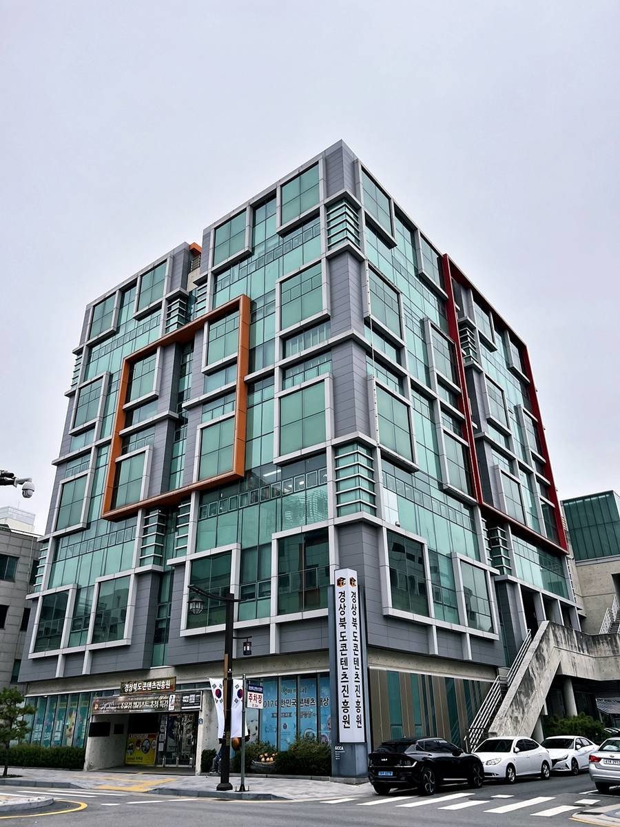 경북문화재단 콘텐츠진흥원 전경/진흥원 제공