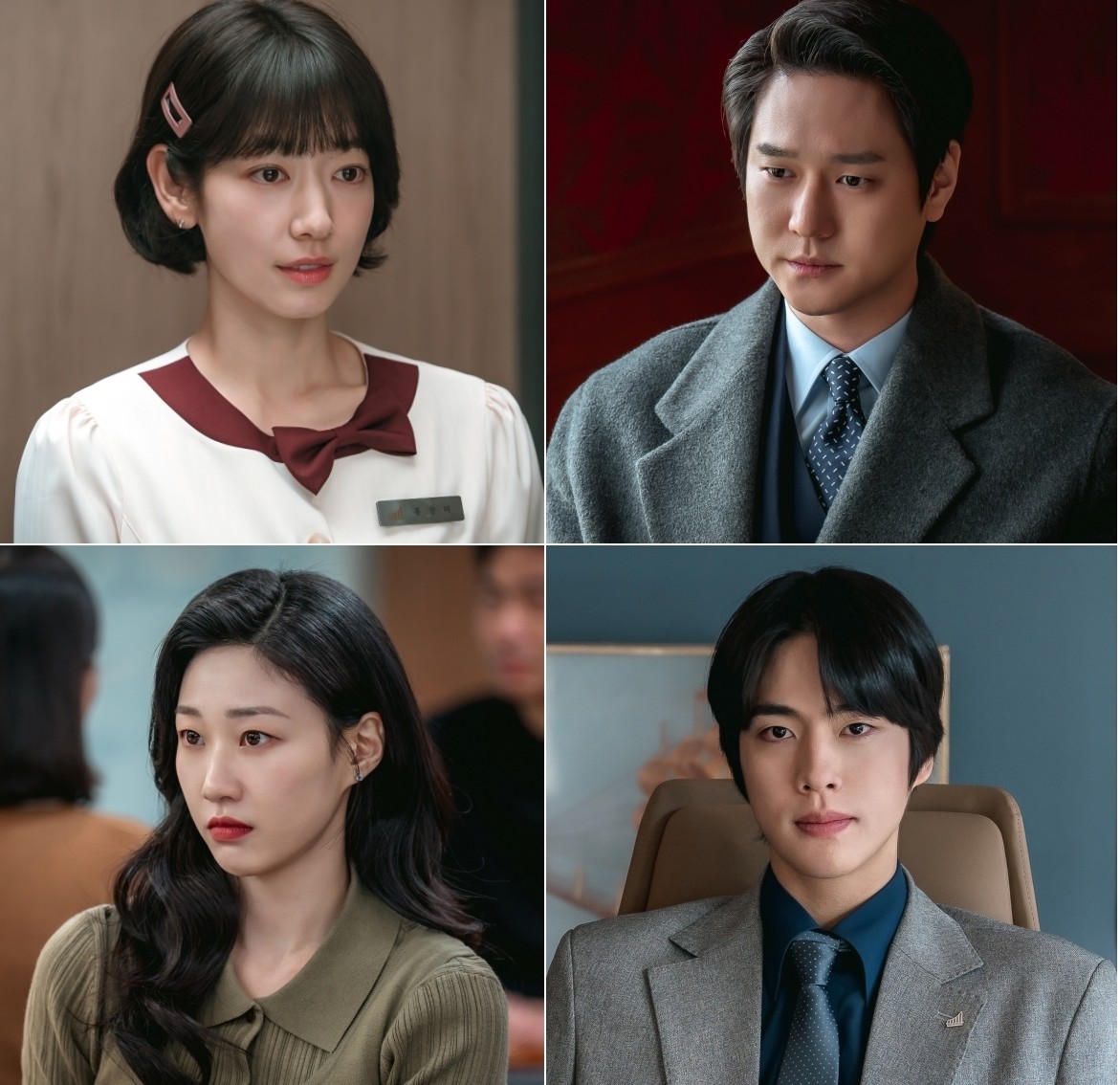 '언더커버 미쓰홍' 스틸컷. / tvN