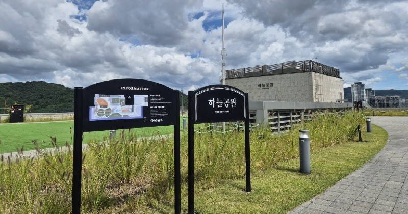 대전신세계 아트 앤 사이언스(Art & Science) 하늘공원 전경/사진=김지연 기자