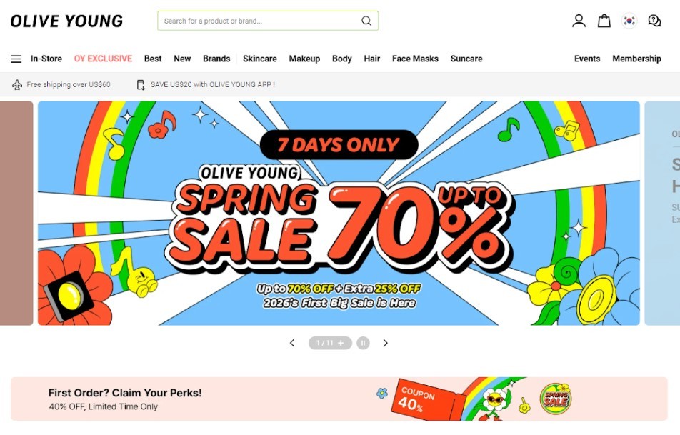 홈페이지 화면 / CJ올리브영 제공