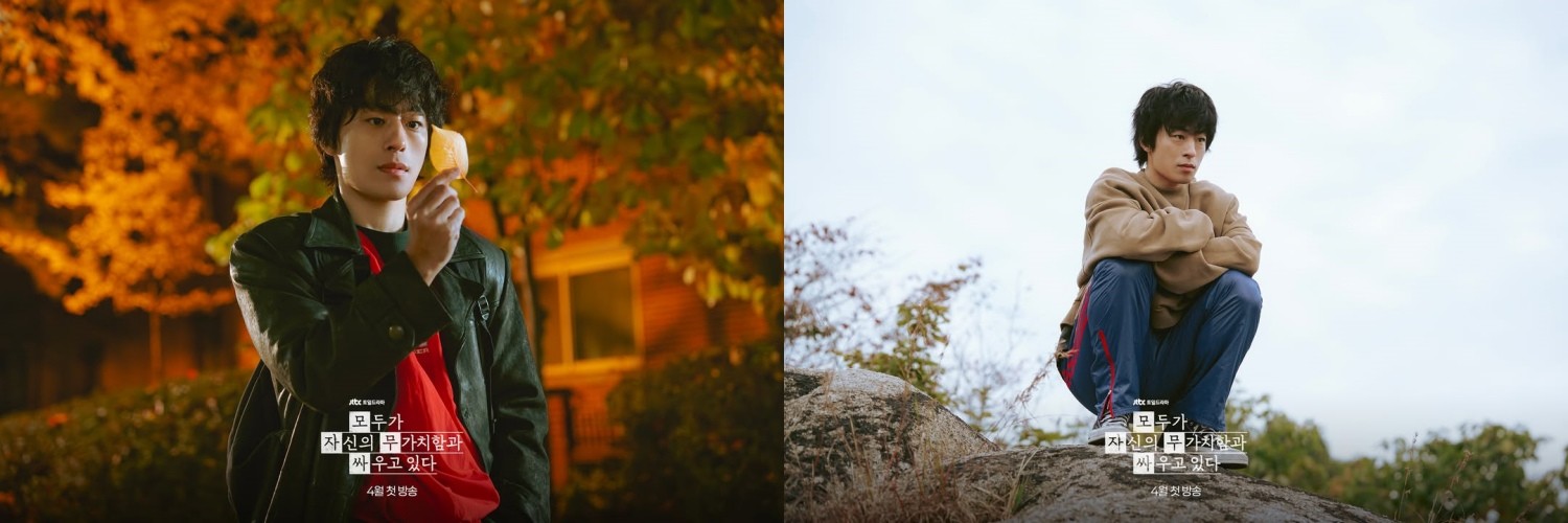 '모두가 자신의 무가치함과 싸우고 있다' 스틸컷. / JTBC