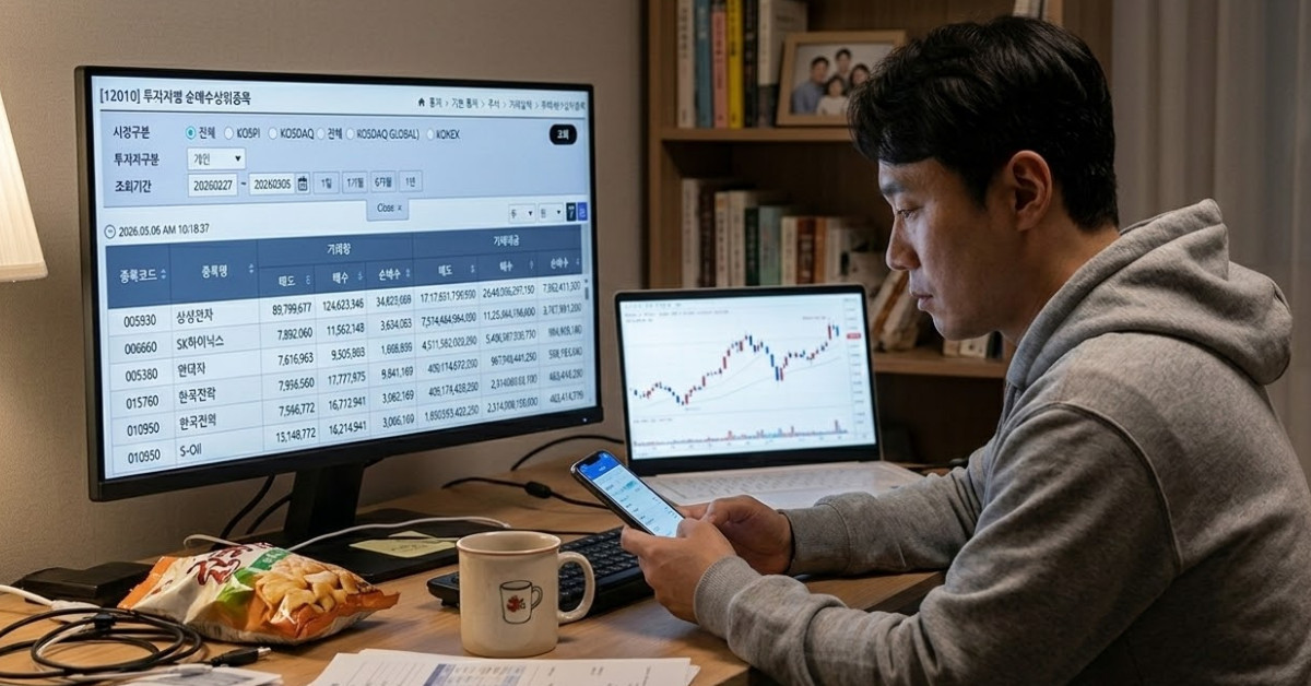 단순 자료 사진. 기사 이해를 돕기 위해 AI로 제작한 이미지.