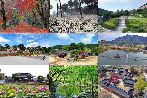 정읍9경 / 정읍시