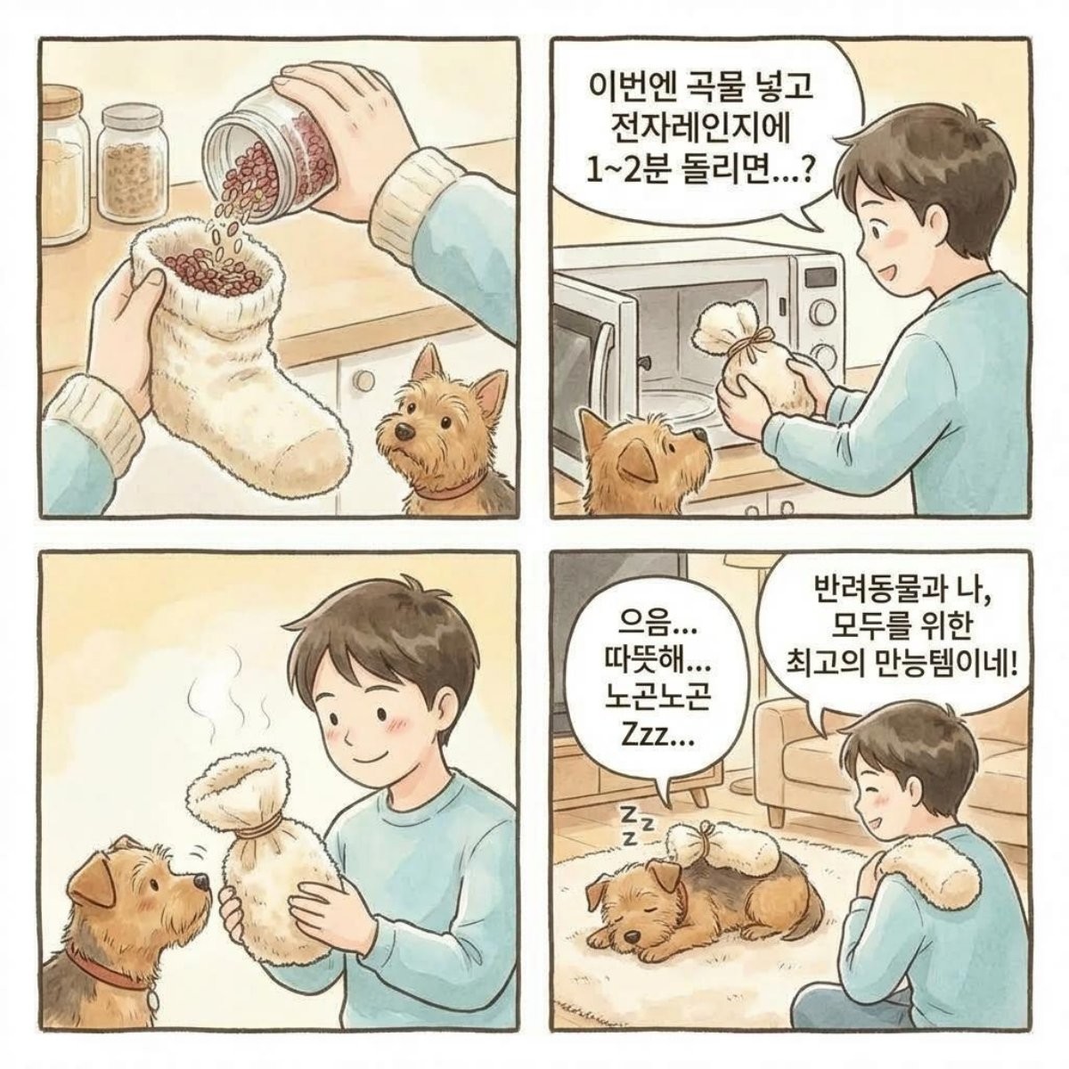 [만화] 기사 내용을 바탕으로 제작한 한 컷 만화 / 위키트리