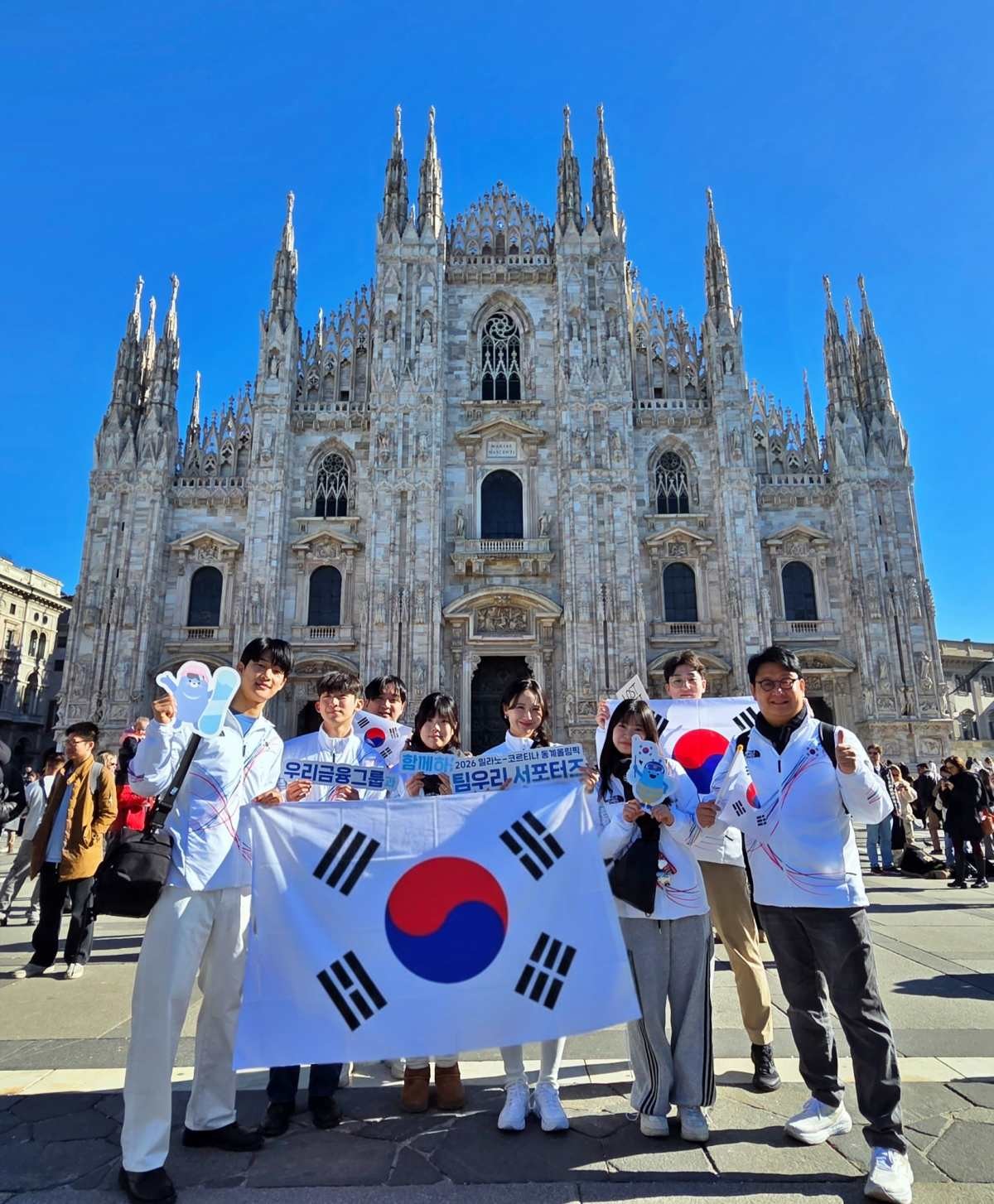 우리금융그룹이 운영한 대학생 특파원 ‘팀우리 서포터즈’가 올림픽 현지 취재 활동을 수행하며 이탈리아 밀라노 두오모(대성당) 앞에서 기념촬영을 하고 있다. / 우리금융그룹
