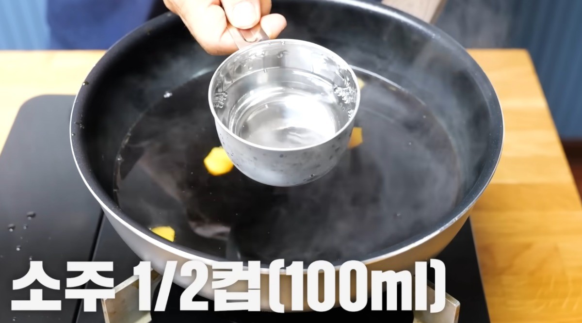 소주를 붓는 모습 / 유튜브 '김대석 셰프TV'