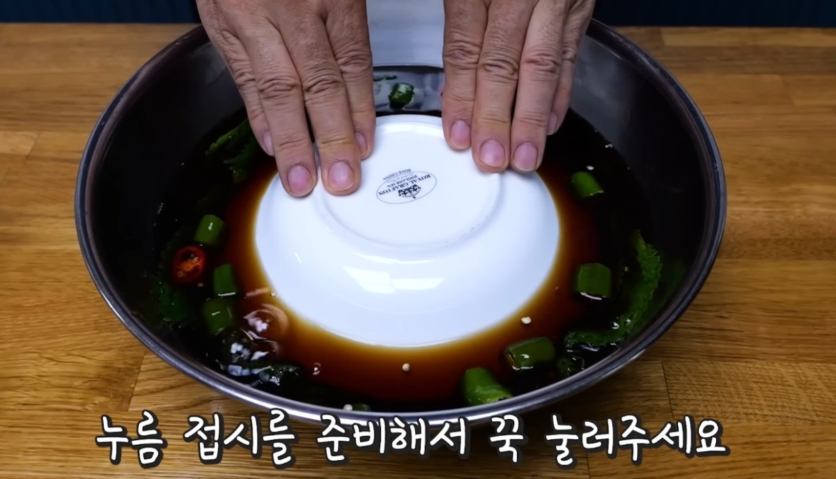 꾹 누르는 모습 / 유튜브 '김대석 셰프TV'