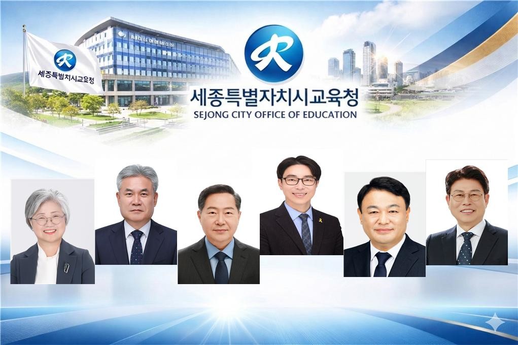 왼쪽 부터) 강미애, 안광식, 원성수, 김인엽, 유우석, 임전수 / 세종선관위, Ai 합성 이미지