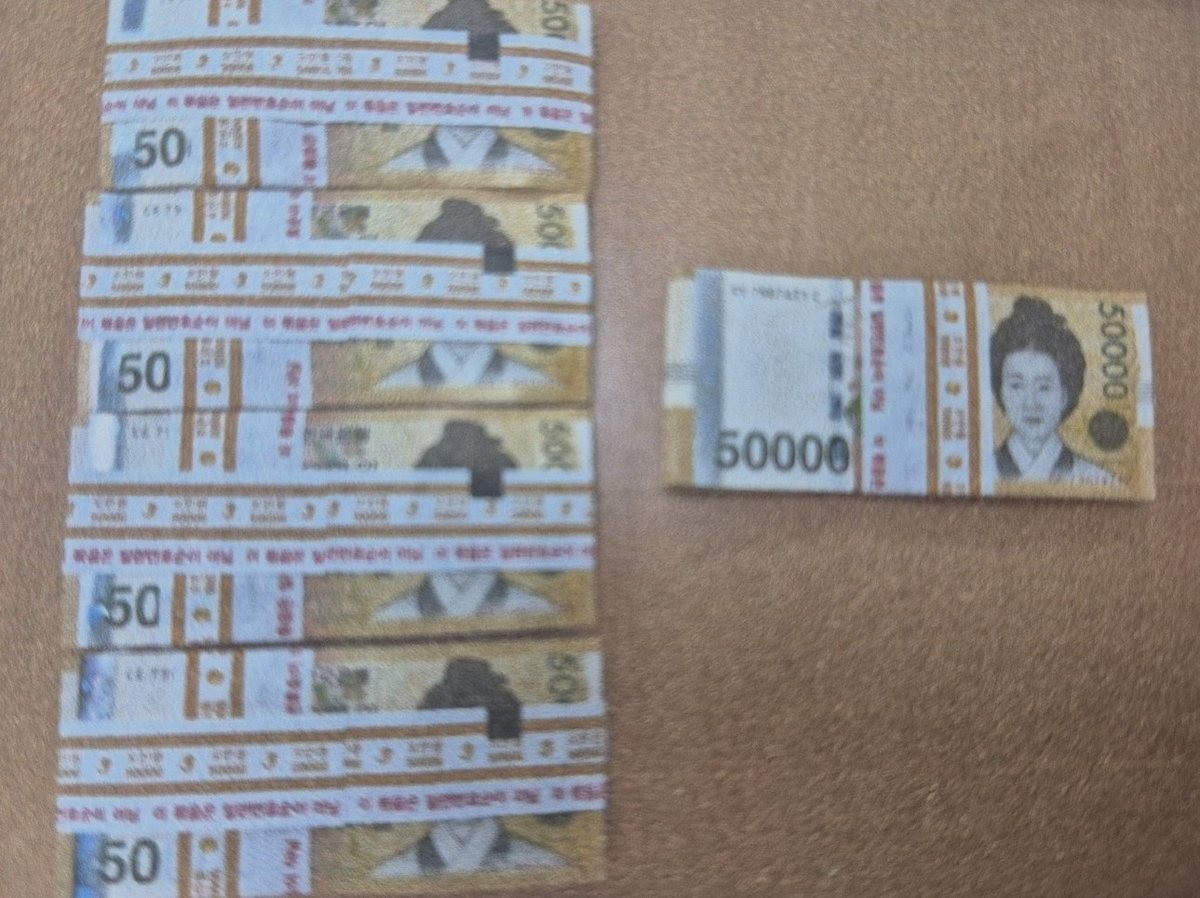 쓰레기봉투에서 발견된 2500만원. / 인천 중부경찰서 제공