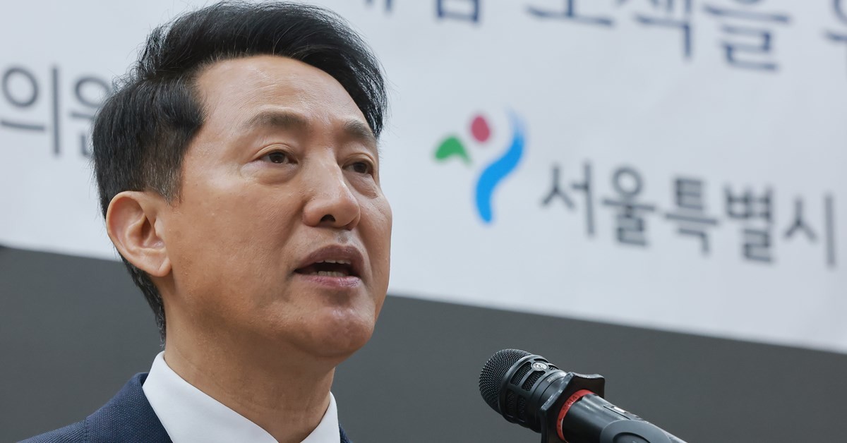 오세훈 서울시장이 장동혁 국민의힘 대표를 겨냥한 마지막 호소문이라는 제목의 게시글을 올렸다.  / 연합뉴스