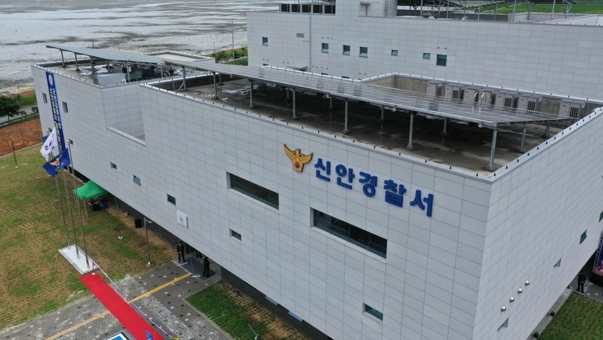 신안경찰서. / 연합뉴스