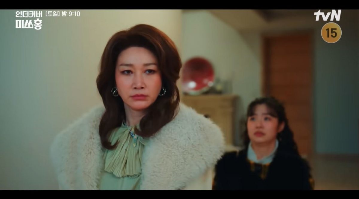 드라마 '언더커버 미쓰홍' 15회 장면 중 일부. / 유튜브 'tvN DRAMA'