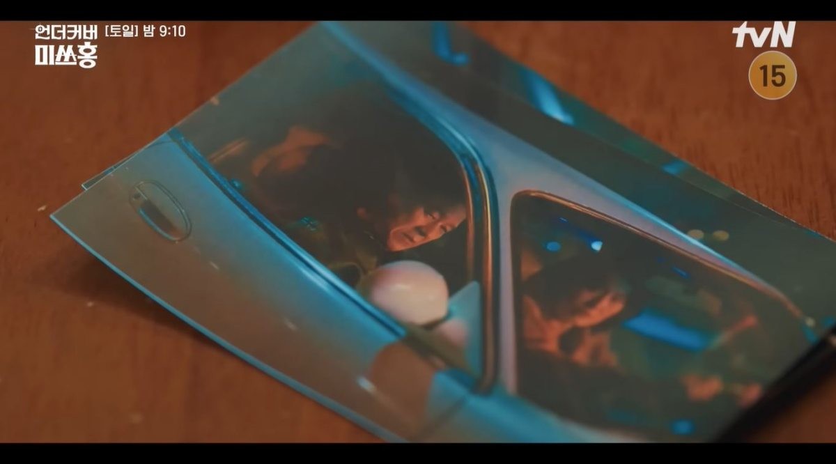 드라마 '언더커버 미쓰홍' 15회 장면 중 일부. / 유튜브 'tvN DRAMA'