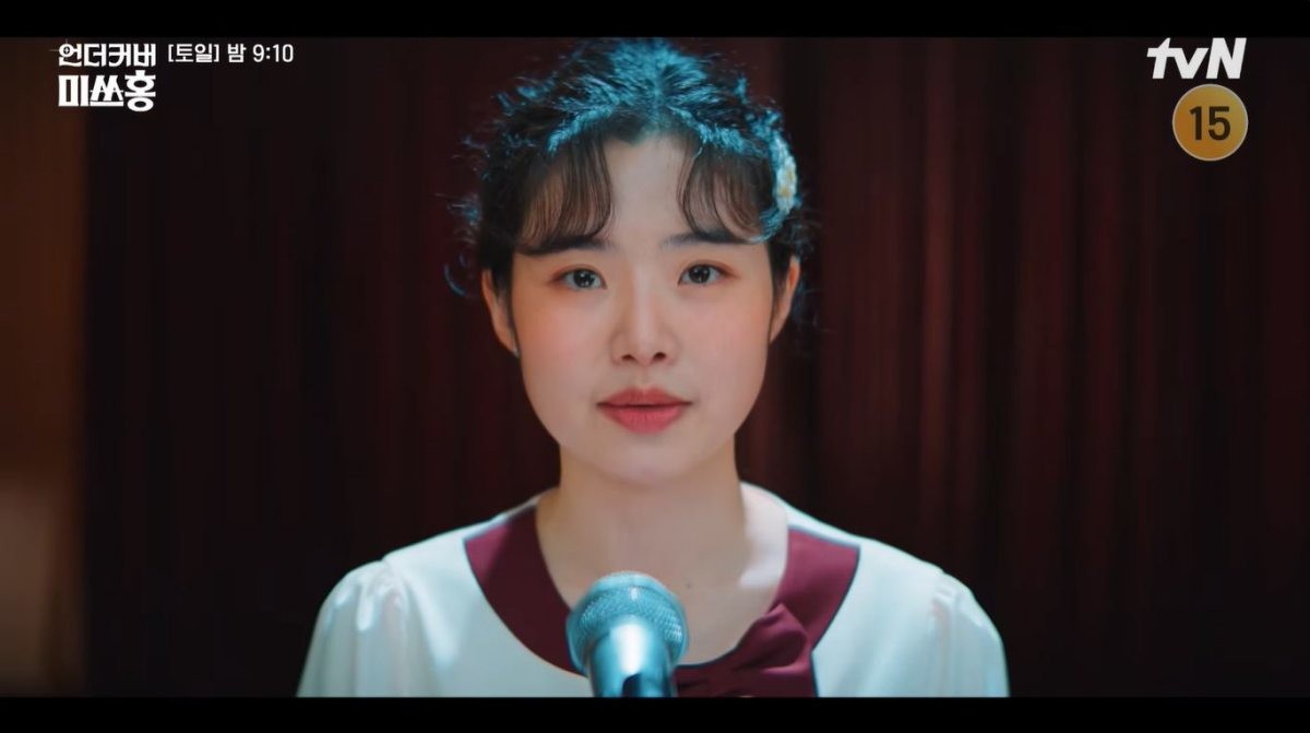 드라마 '언더커버 미쓰홍' 15회 장면 중 일부. / 유튜브 'tvN DRAMA'