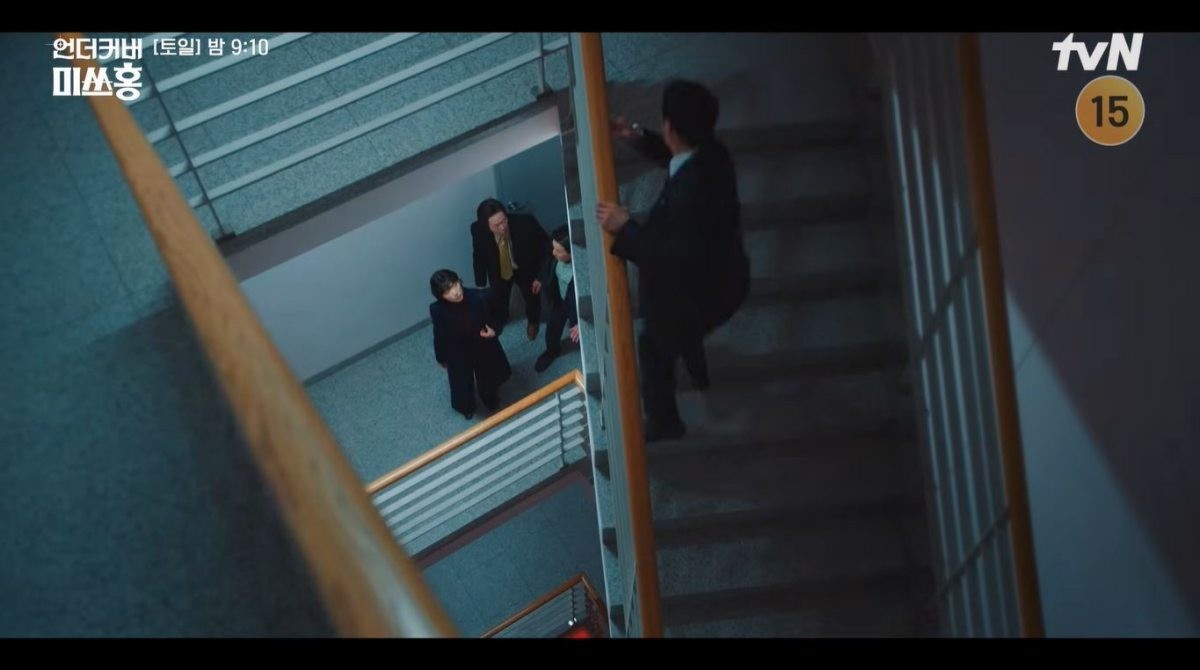 드라마 '언더커버 미쓰홍' 15회 장면 중 일부. / 유튜브 'tvN DRAMA'
