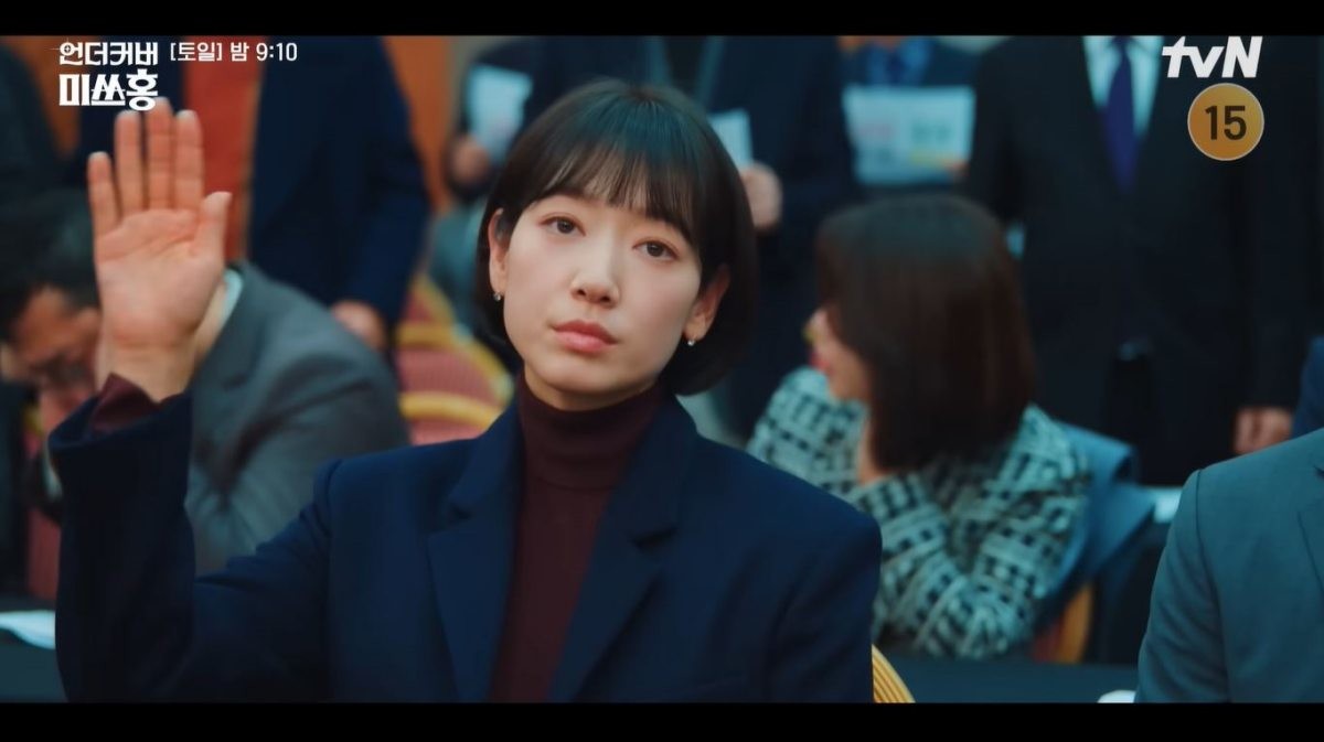 드라마 '언더커버 미쓰홍' 15회 장면 중 일부. / 유튜브 'tvN DRAMA'