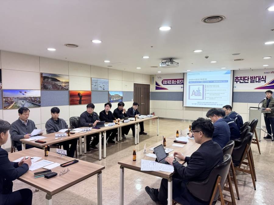 포항시는 지난 6일 시청 연오세오실에서 ‘포항 제조 중소·중견기업 AX 전환을 위한 기업 지원 업무 추진단 발대식’ 및 업무협의회를 개최했다./포항시