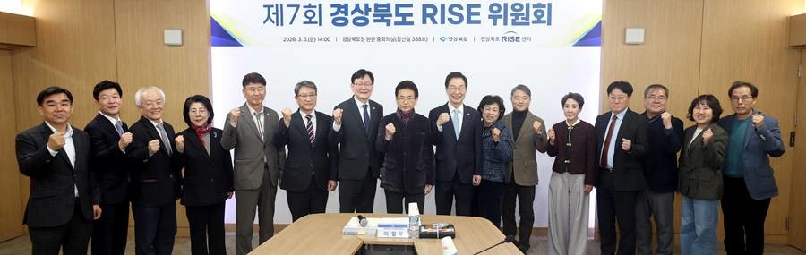 경상북도는 지난 6일 경상북도 라이즈(RISE) 위원회를 개최하고 ‘경북 글로컬대학 모델로 인공지능(AI) 중점대학과 항공‧방산‧바이오 전략산업 중점대학 등 3개 트랙(Track) 5개교’를 최종 선정했다./경북도