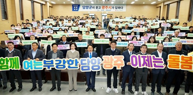 강기정 광주광역시장이 6일 담빛농업관 대강당에서 열린 ‘광주·전남 통합 담양군 상생토크’에 참석해 참석자들과 기념촬영을 하고 있다./광주광역시 제공