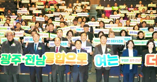 강기정 광주광역시장이 6일 오후 시청 대회의실에서 열린 ‘제6대 광주광역시 주민자치연합회 회장단 취임식’에 참석해 참석자들과 기념촬영을 하고 있다./광주광역시 제공