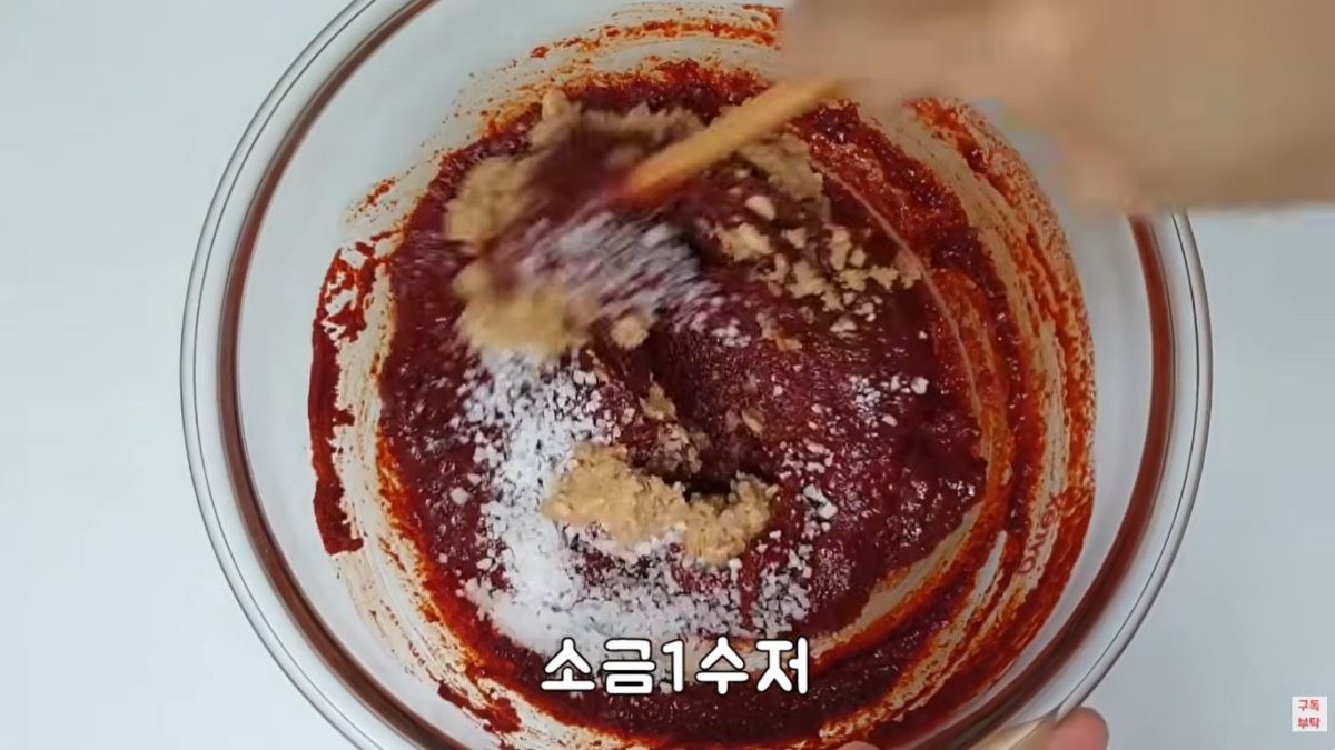 된장과 소금을 넣은 모습. / 유튜브 '주부나라'