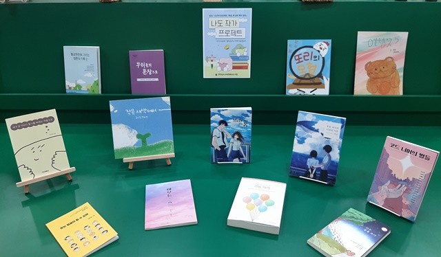 전라남도교육청목포도서관에서 2025학년도 ‘나도 작가 프로젝트’로 출간된 학생 작가 작품들을 만나볼 수 있다.