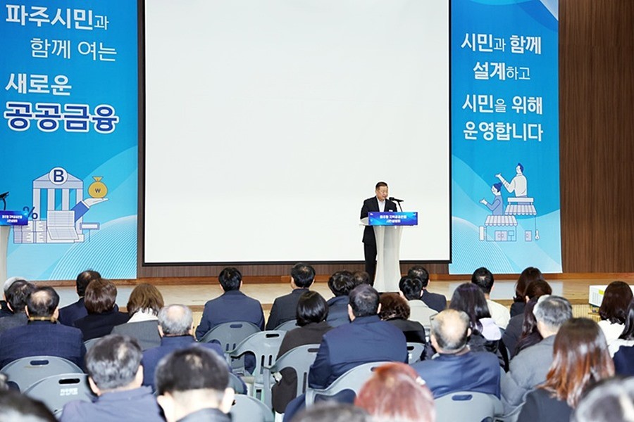 김경일 파주시장