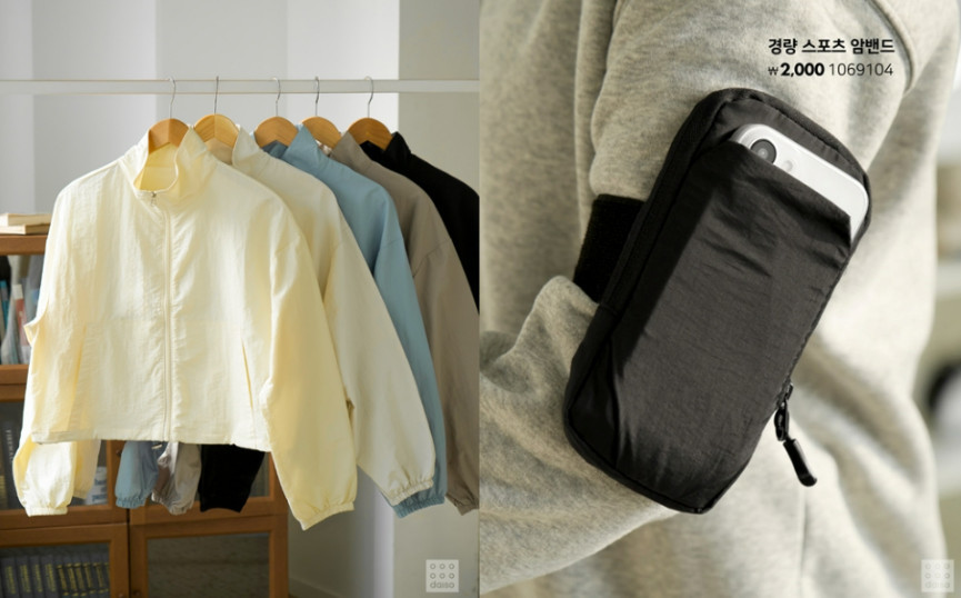 다이소 신제품 / 다이소