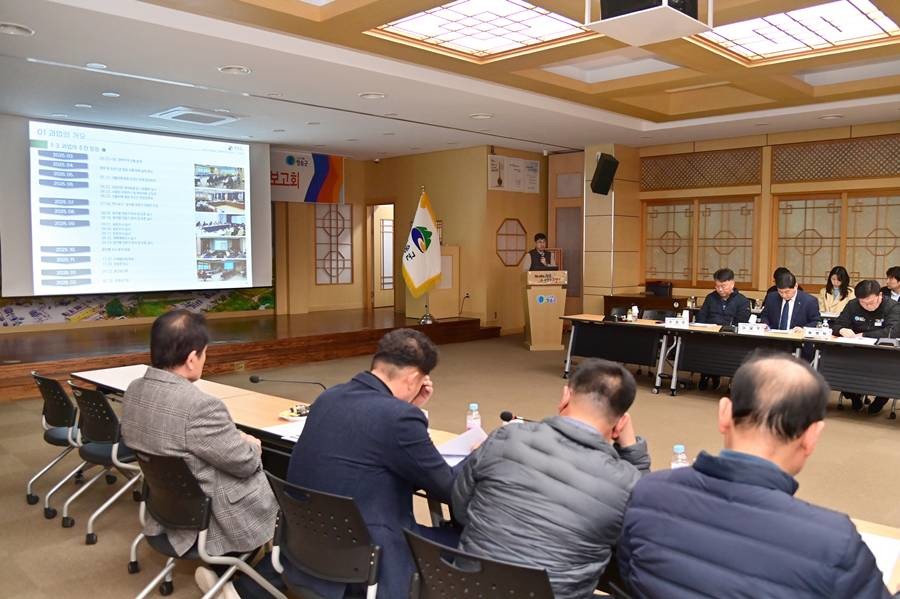 '청송군 산불피해지 산림복구 기본계획’ 최종보고회/청송군