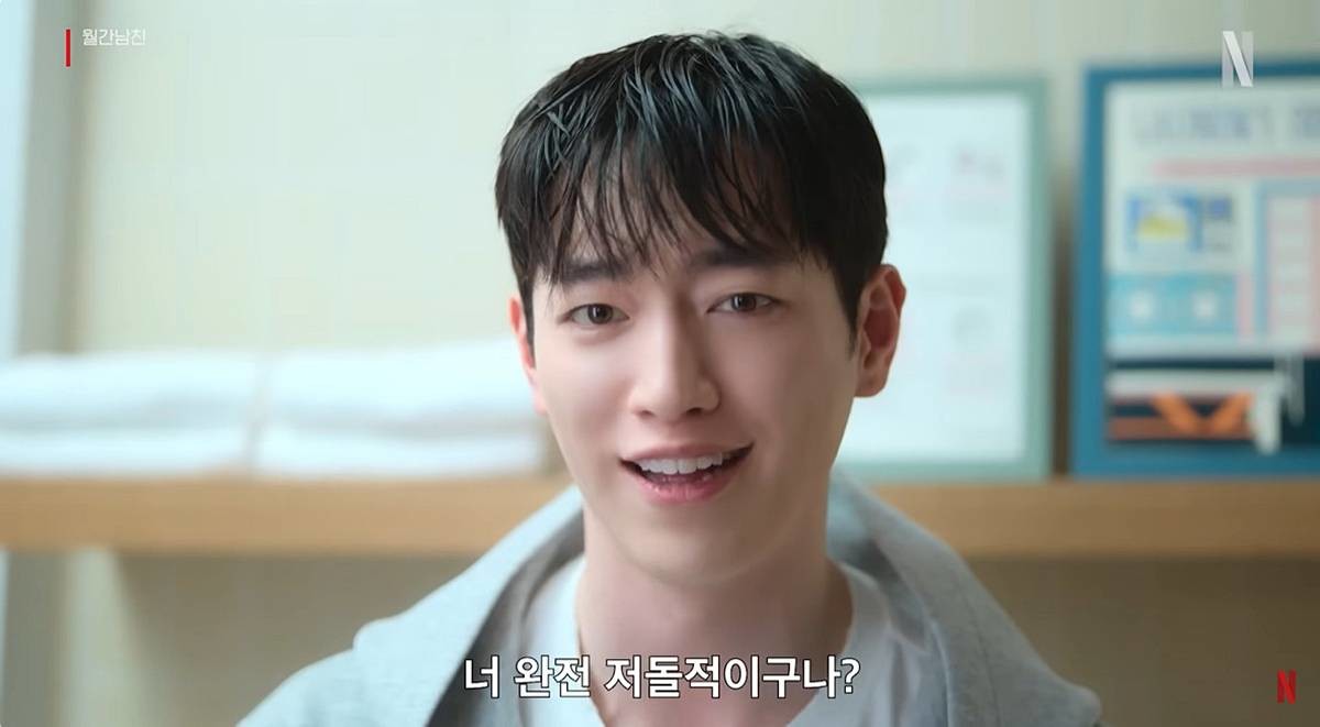 역대급 얼굴합으로 입소문 터진 한국 드라마 / 유튜브'Netflix Korea 넷플릭스 코리아'