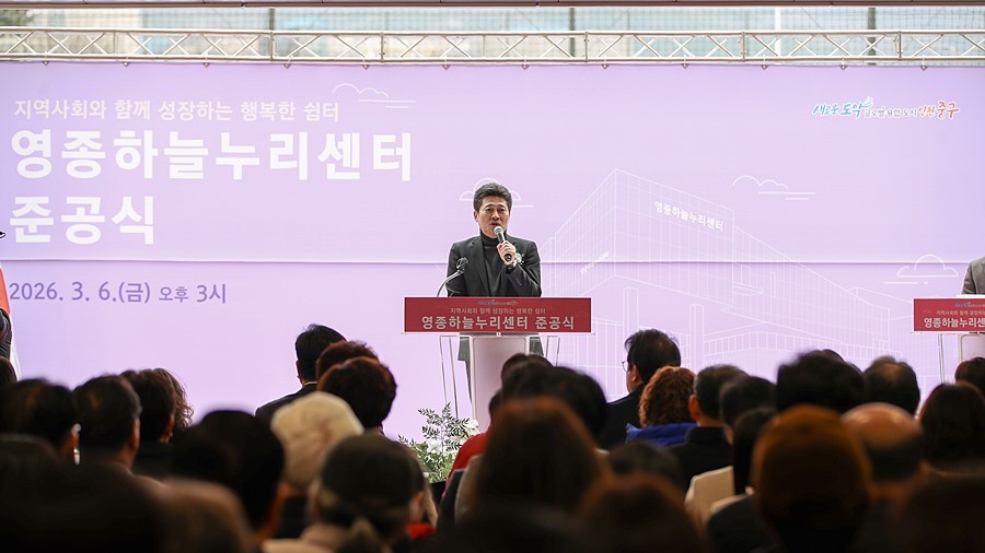 김정헌 중구청장