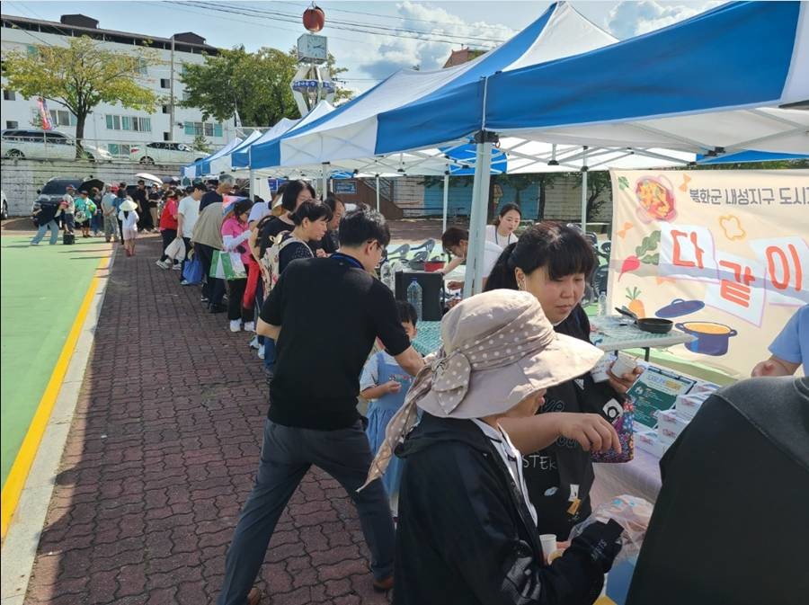 ‘내성지구 도시재생 뉴딜사업’ 프로그램/이하 봉화군